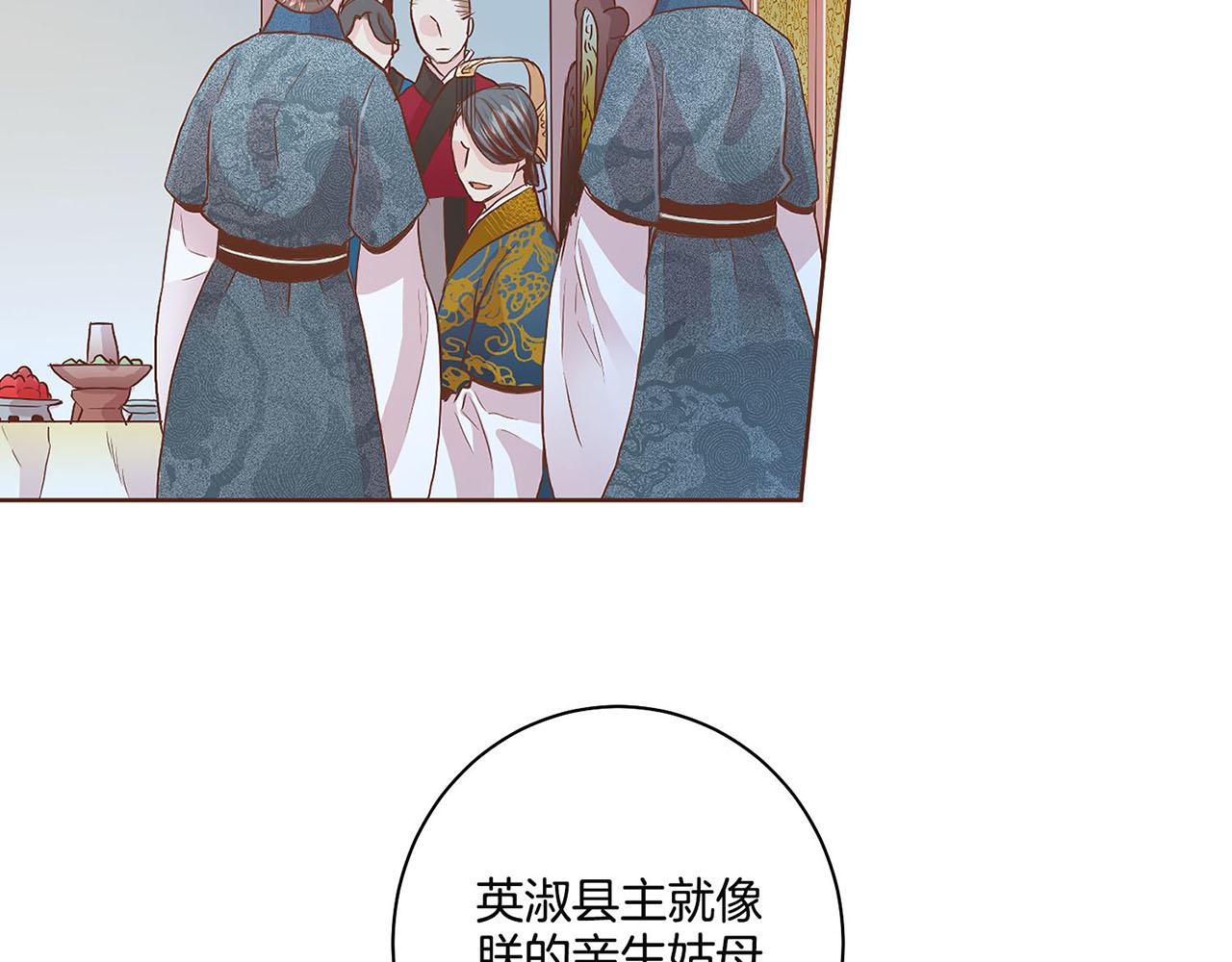 第53话 鸿妃的心声(1/2)-第54话