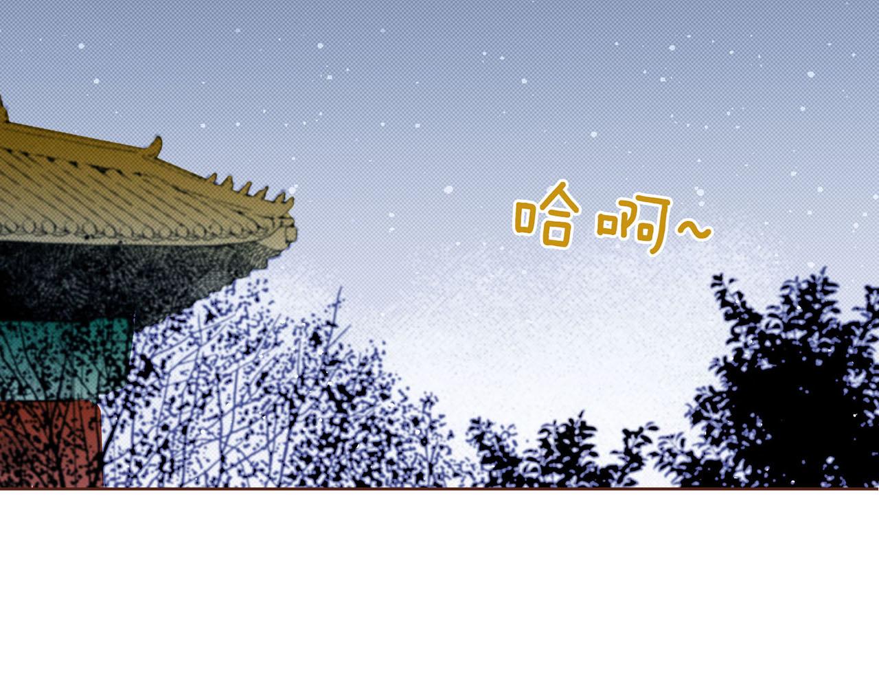 第53话 鸿妃的心声(1/2)-第54话