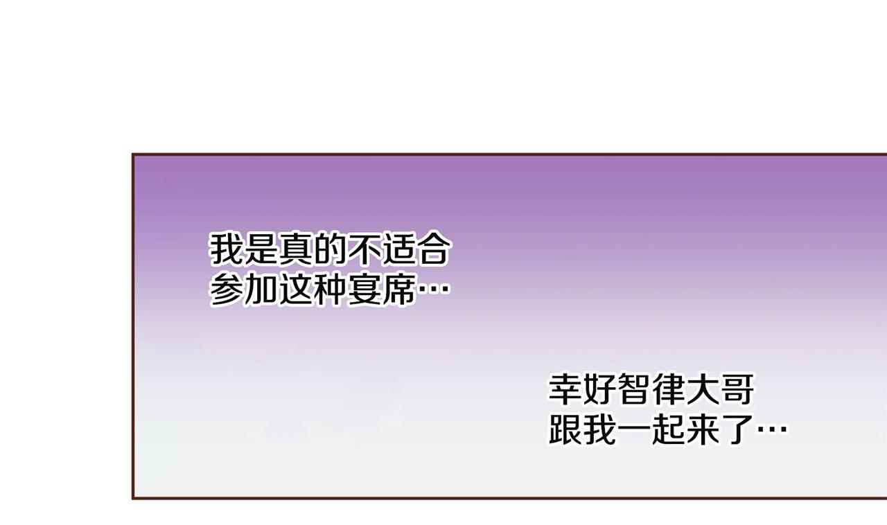 第53话 鸿妃的心声(1/2)-第54话