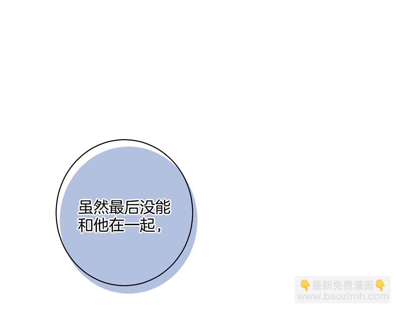 第53话 鸿妃的心声(1/2)-第54话