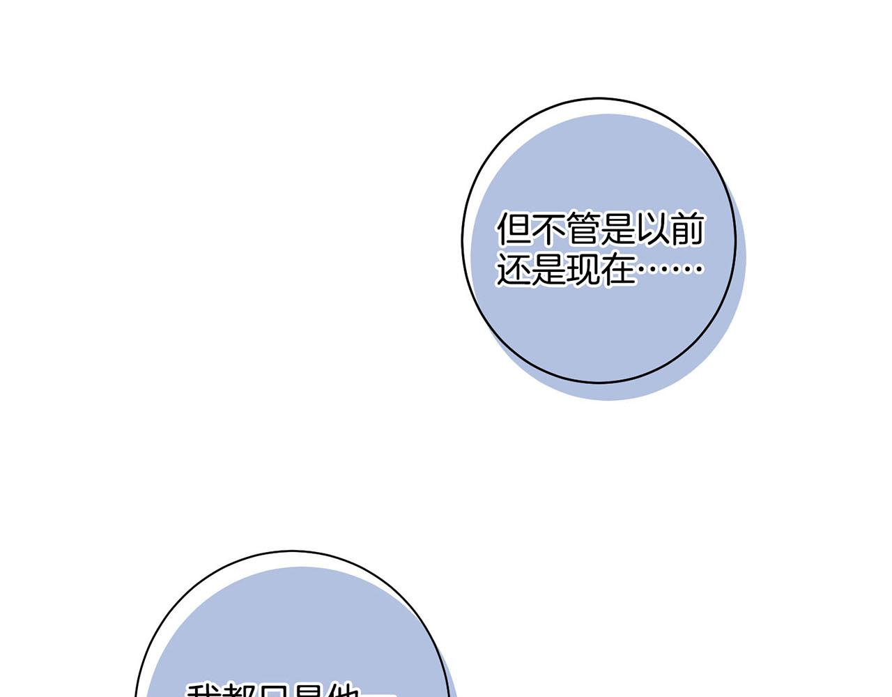第53话 鸿妃的心声(1/2)-第54话