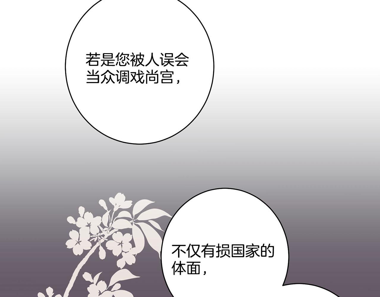 第55话 遇到的难题(1/2)-第56话