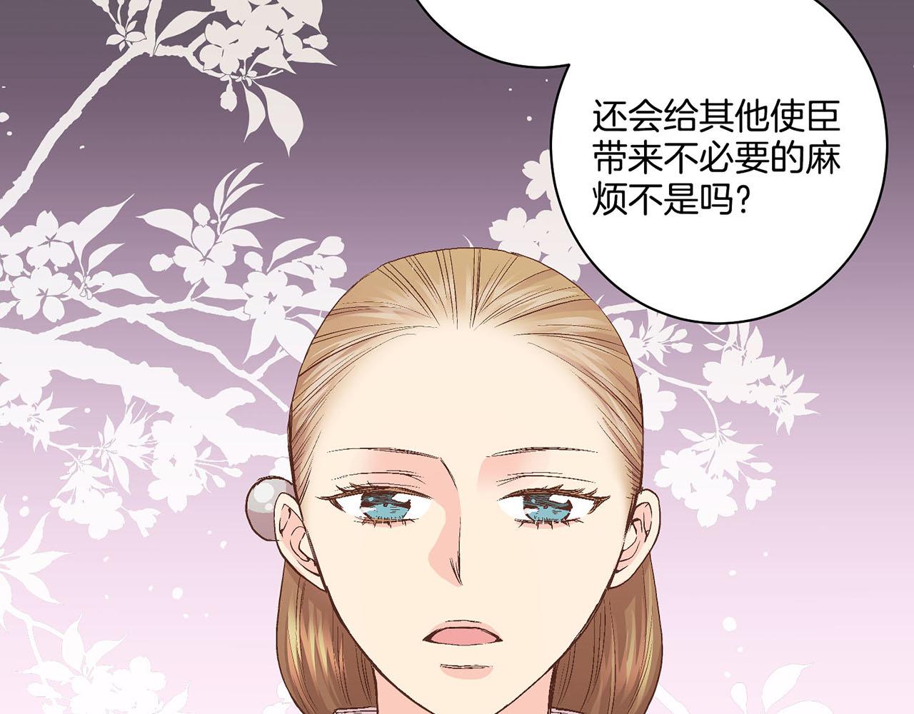 第55话 遇到的难题(1/2)-第56话