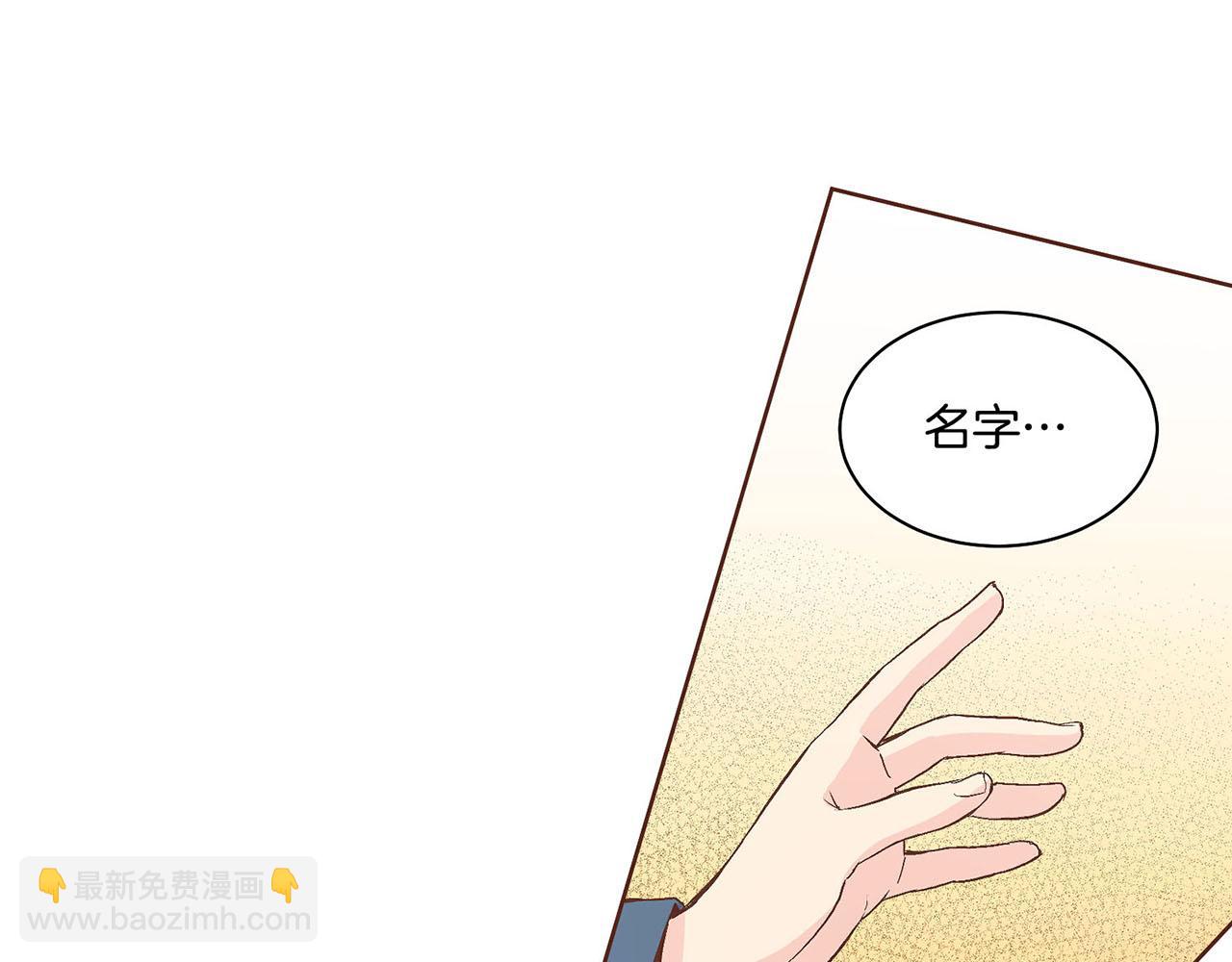 第55话 遇到的难题(1/2)-第56话