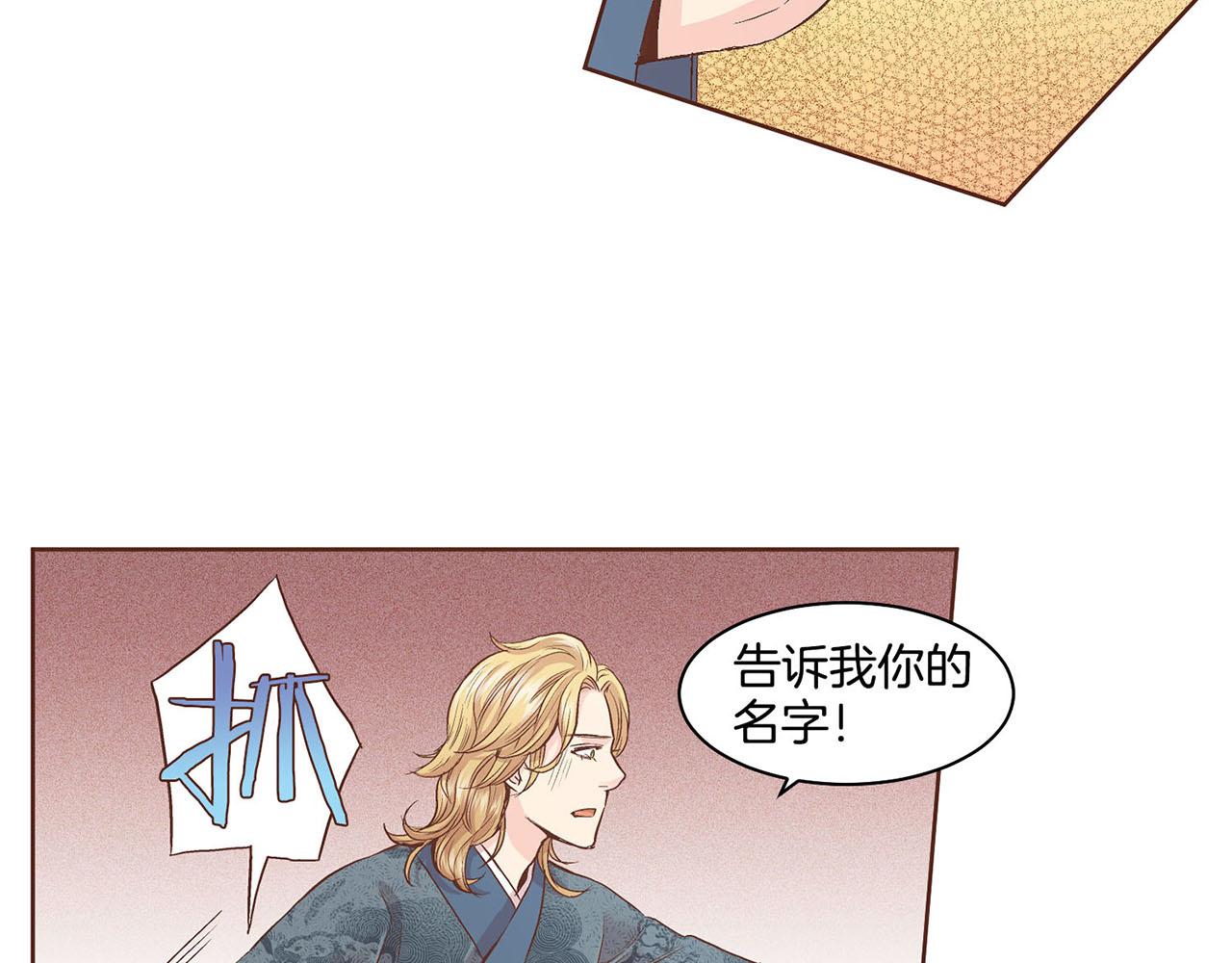 第55话 遇到的难题(1/2)-第56话