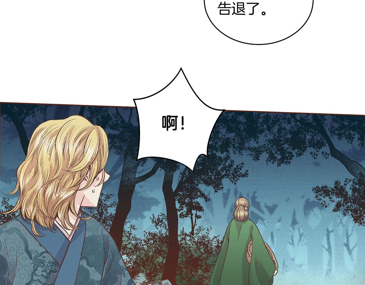 第55话 遇到的难题(1/2)-第56话