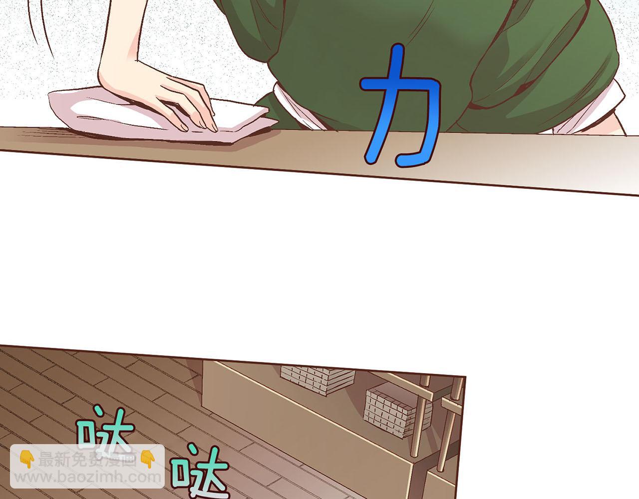 第55话 遇到的难题(1/2)-第56话