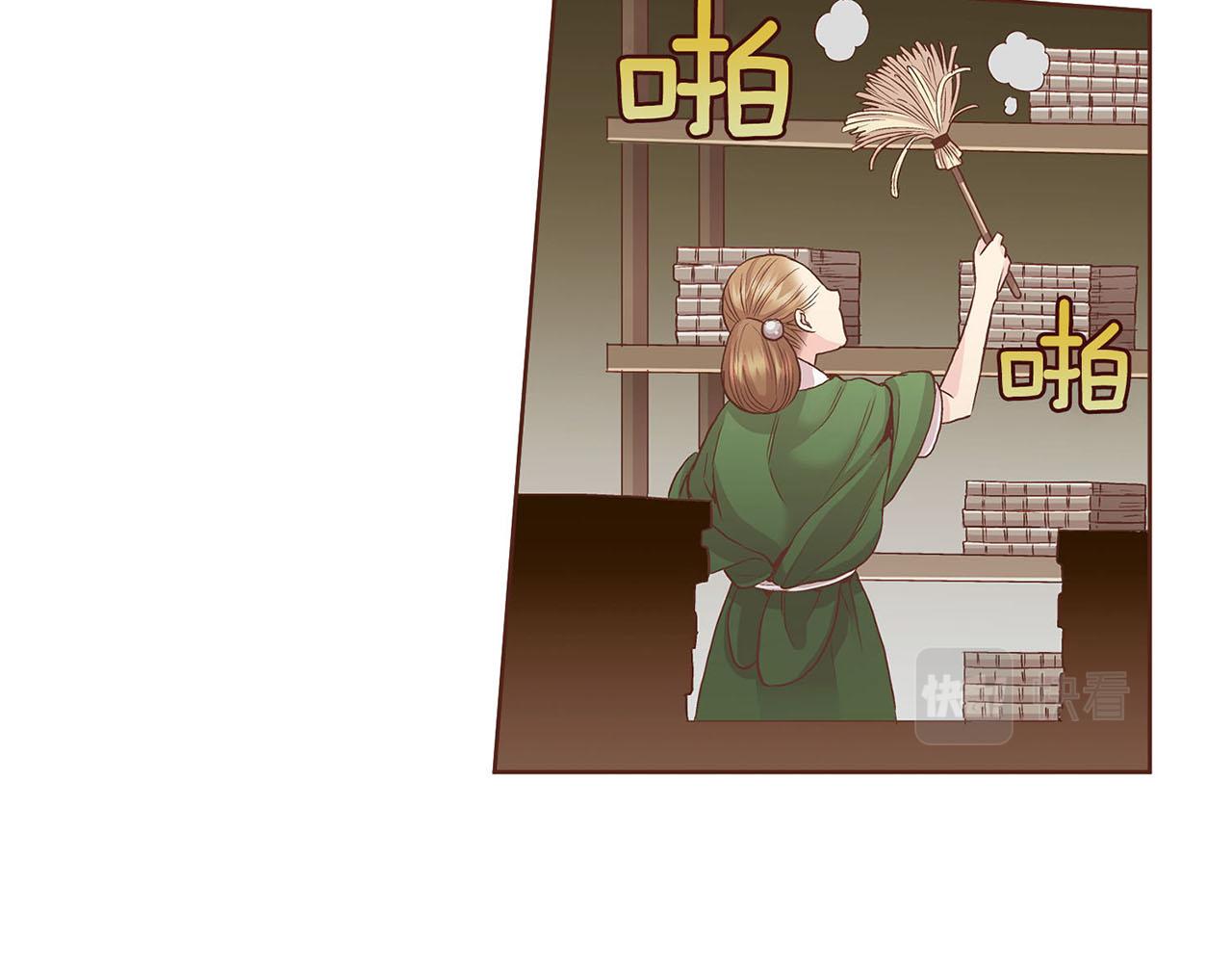 第55话 遇到的难题(1/2)-第56话