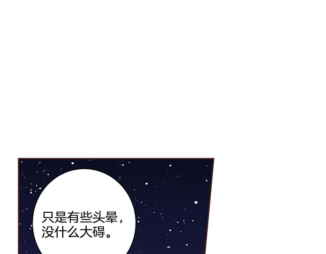 第55话 遇到的难题(1/2)-第56话