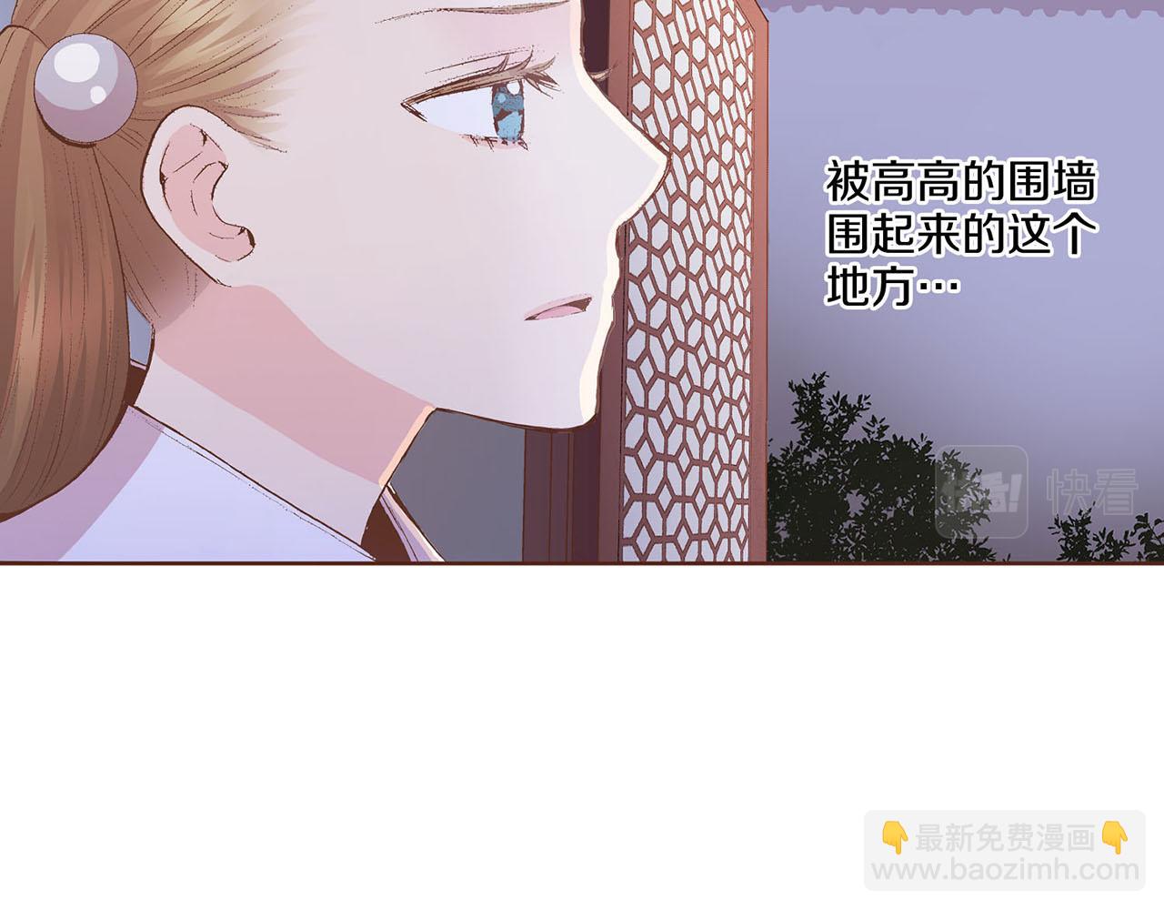 第55话 遇到的难题(1/2)-第56话