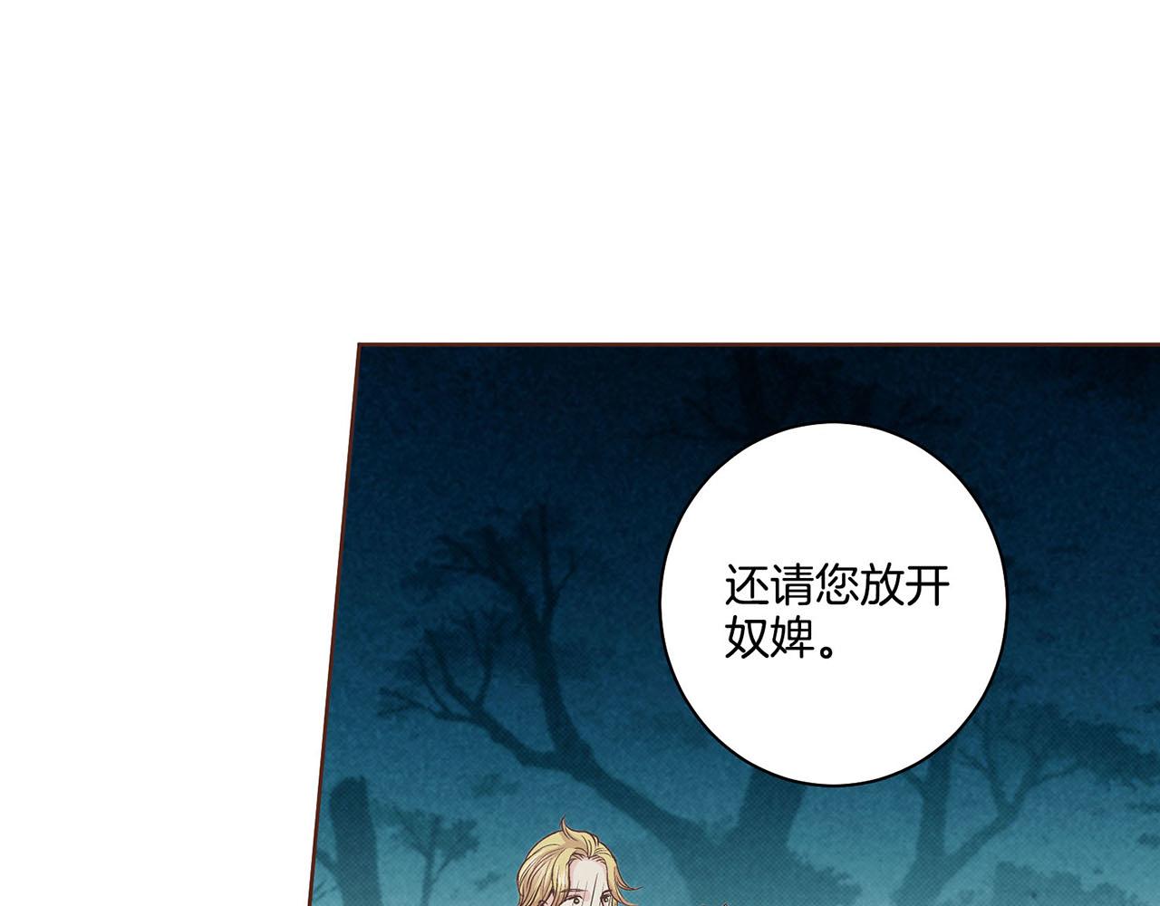 第55话 遇到的难题(1/2)-第56话