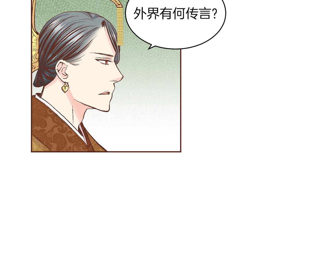 第57话 知省事求见(1/2)-第58话