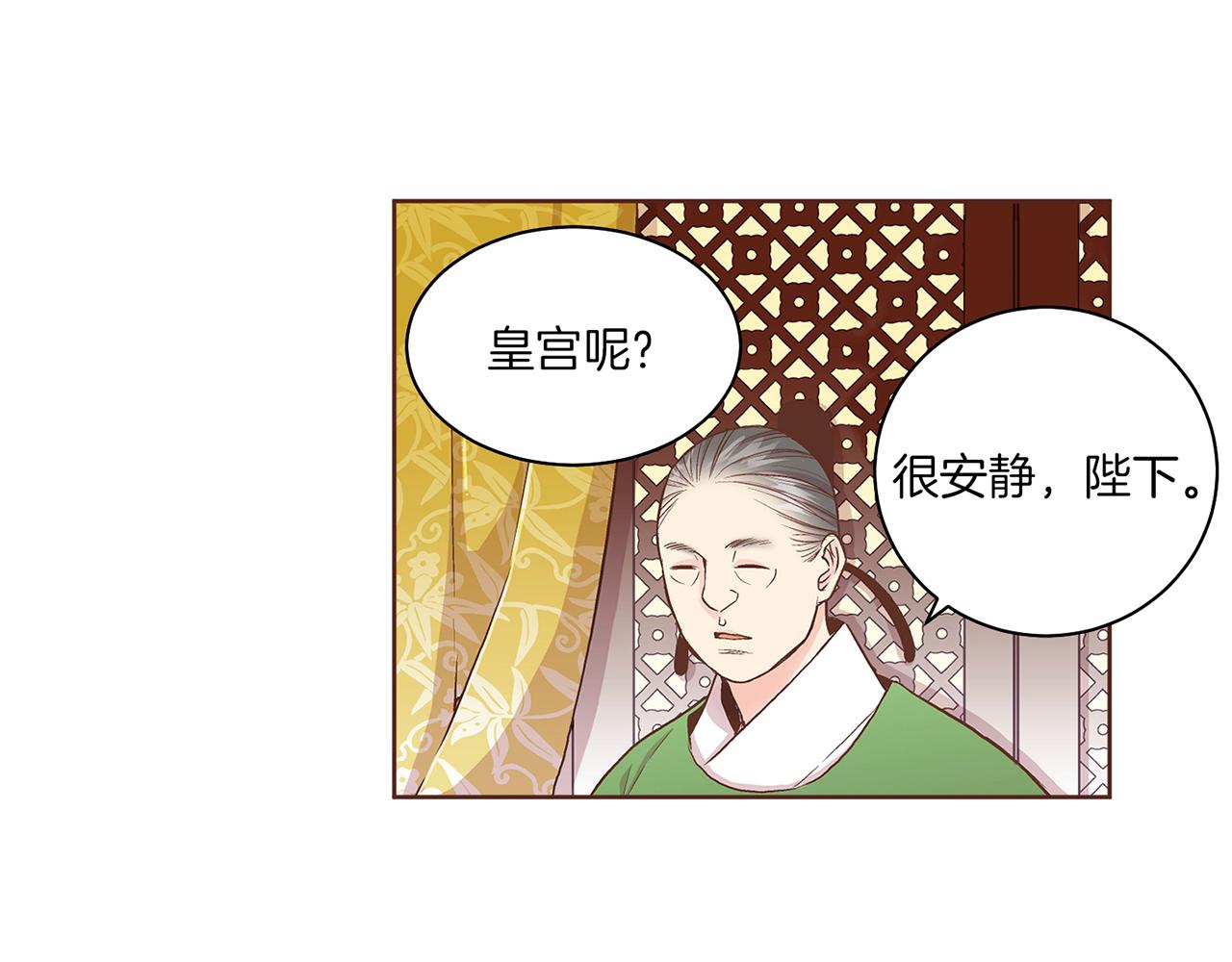 第57话 知省事求见(1/2)-第58话