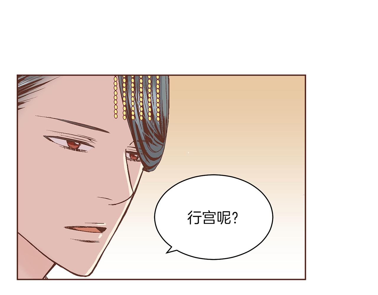 第57话 知省事求见(1/2)-第58话