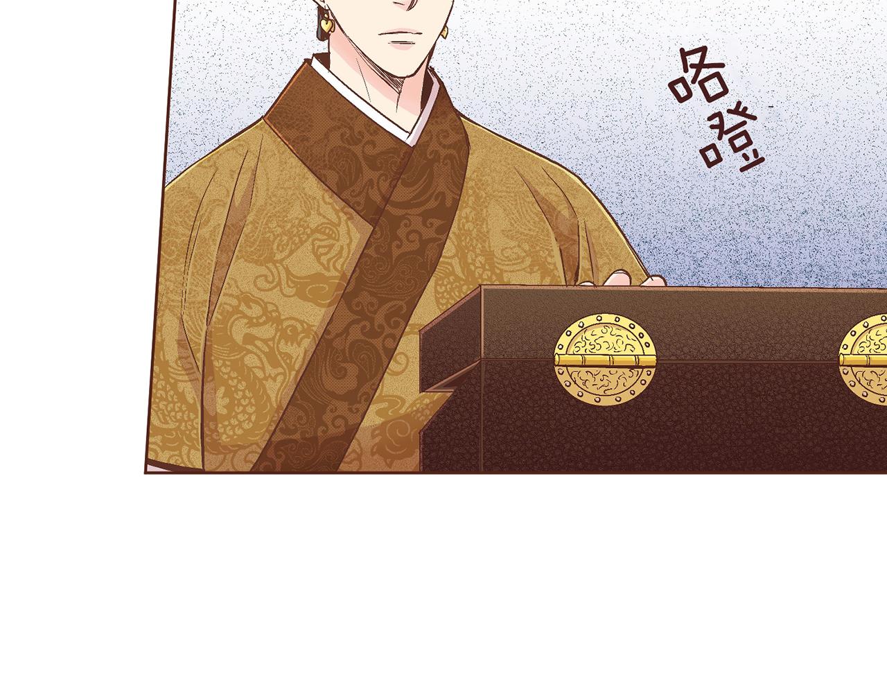 第57话 知省事求见(1/2)-第58话