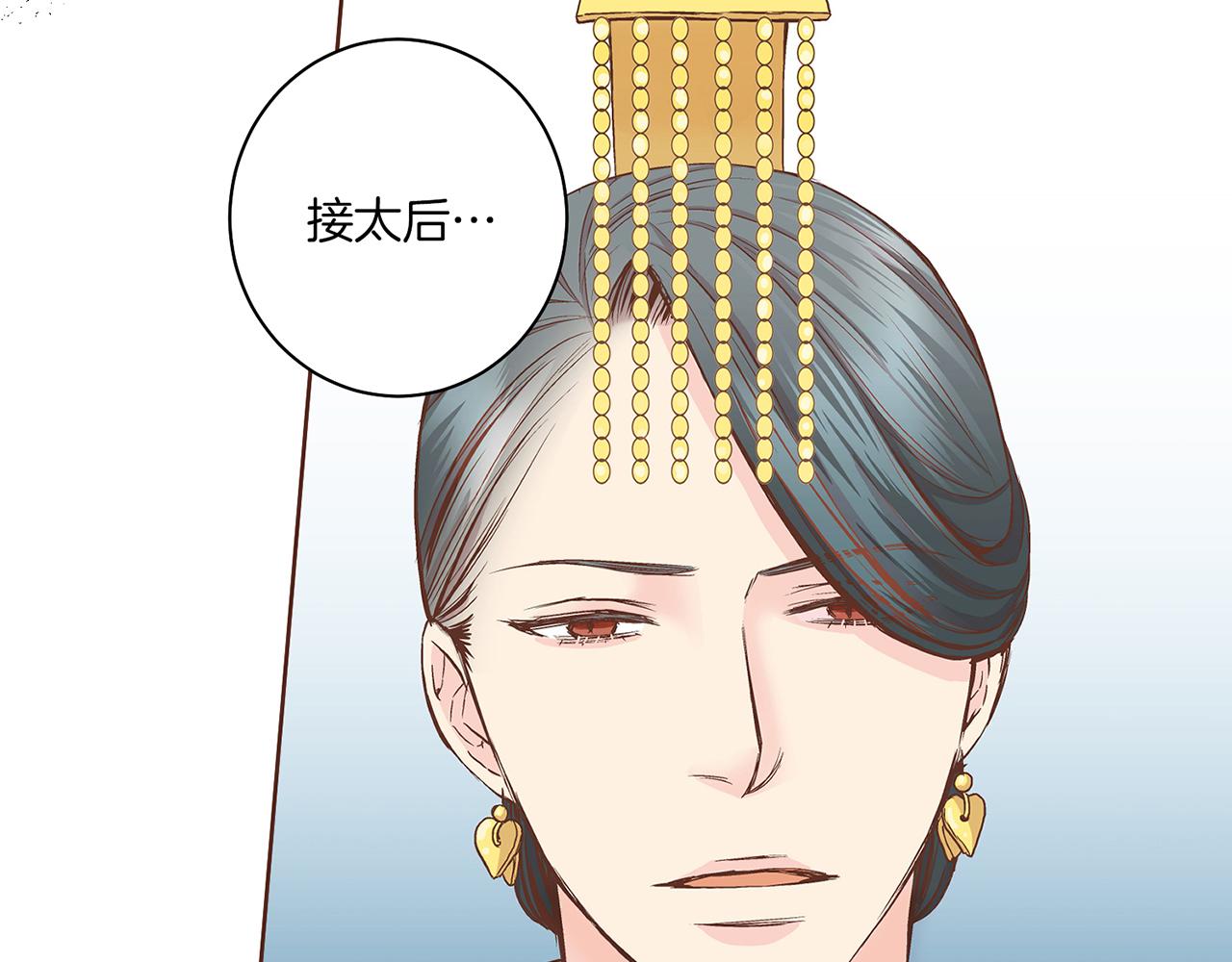 第57话 知省事求见(1/2)-第58话