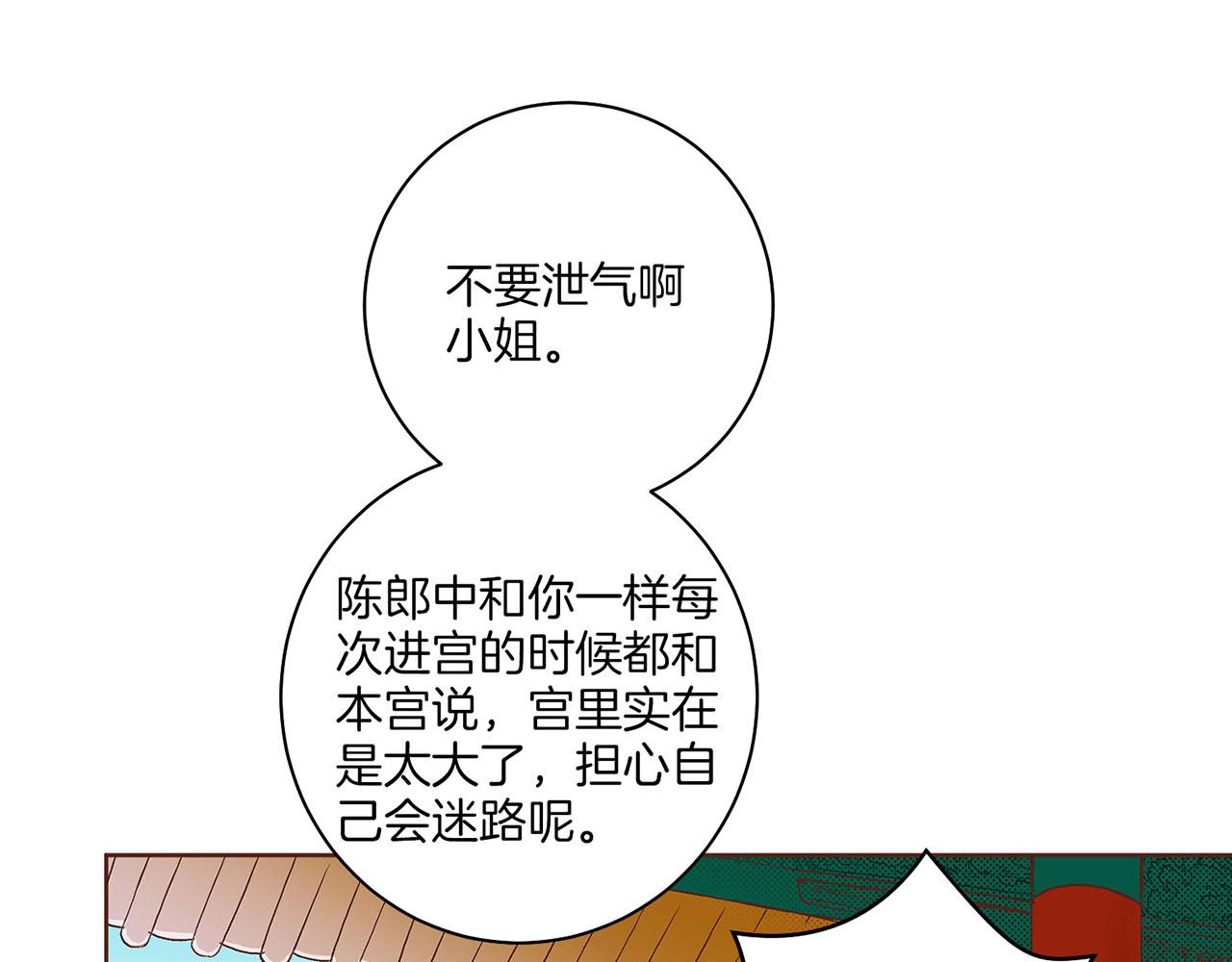 第57话 知省事求见(1/2)-第58话