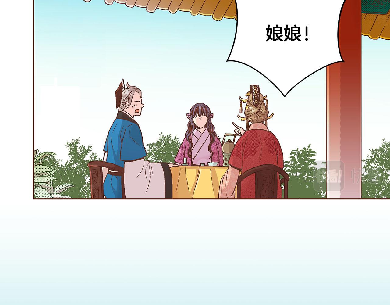 第57话 知省事求见(1/2)-第58话