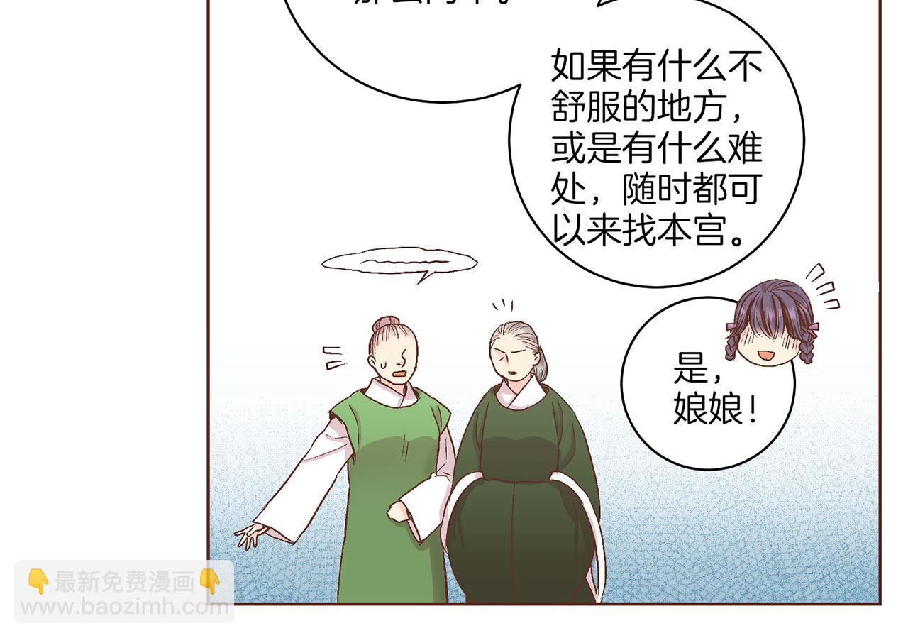 第57话 知省事求见(1/2)-第58话
