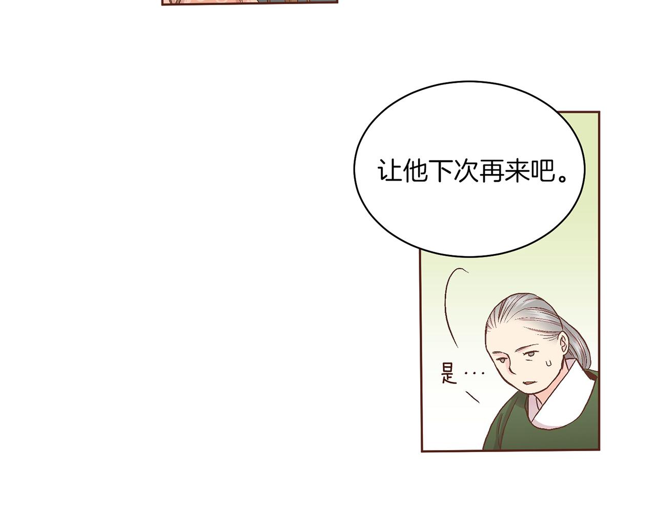 第57话 知省事求见(1/2)-第58话