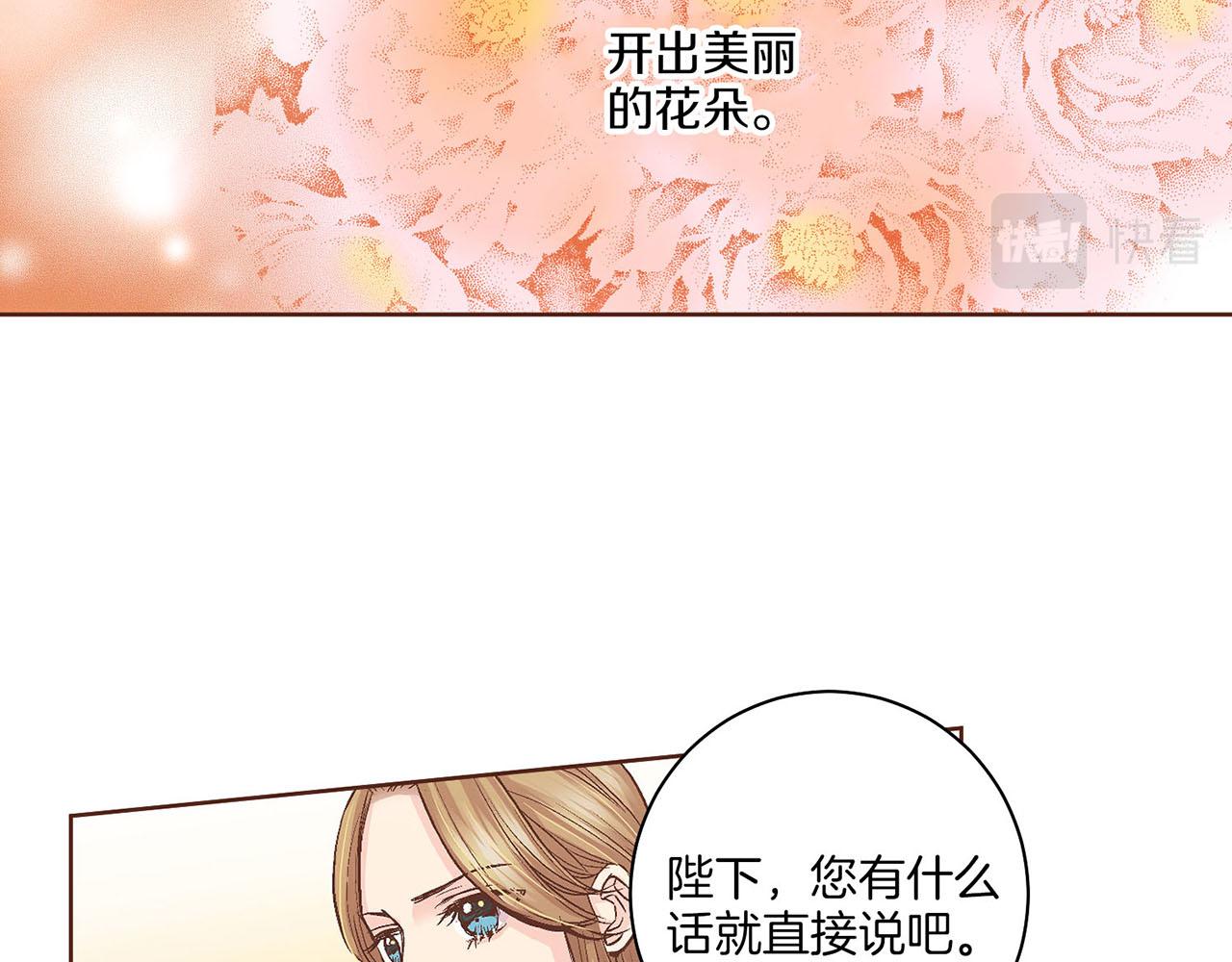 第59话 家乡的味道(1/2)-第60话