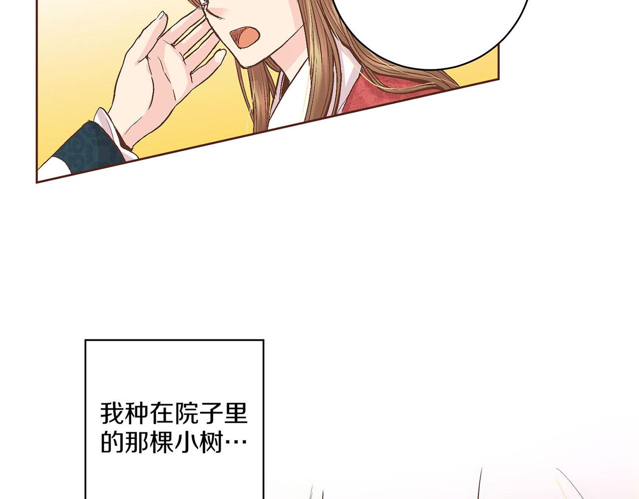 第59话 家乡的味道(1/2)-第60话