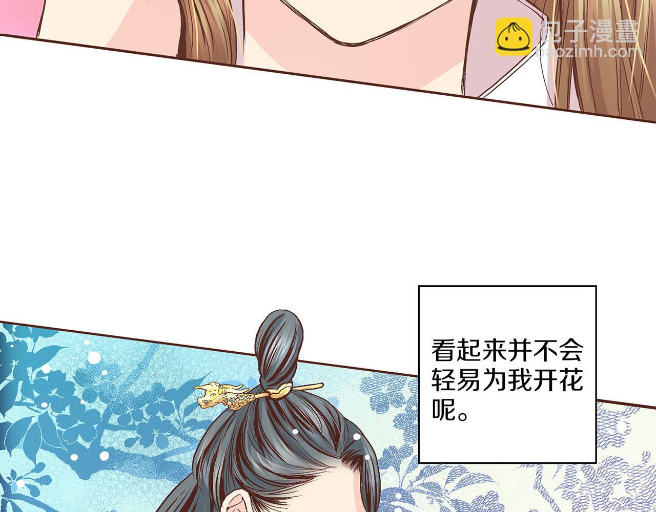 第59话 家乡的味道(1/2)-第60话