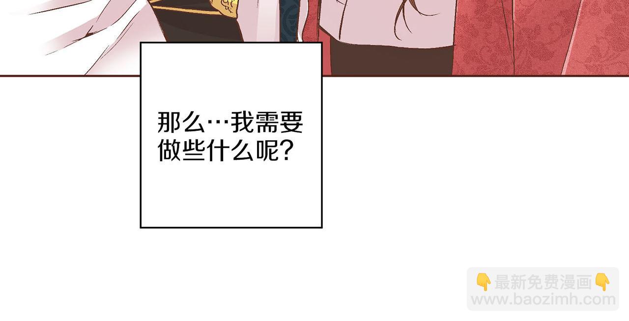 第59话 家乡的味道(1/2)-第60话