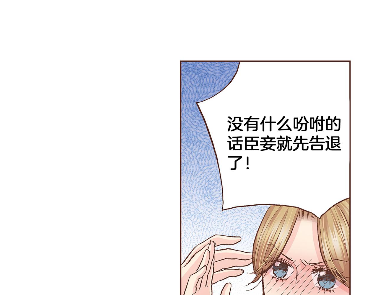 第59话 家乡的味道(1/2)-第60话
