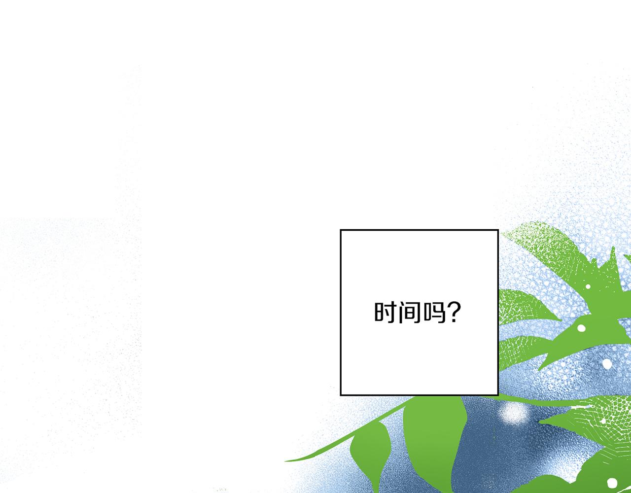 第59话 家乡的味道(1/2)-第60话
