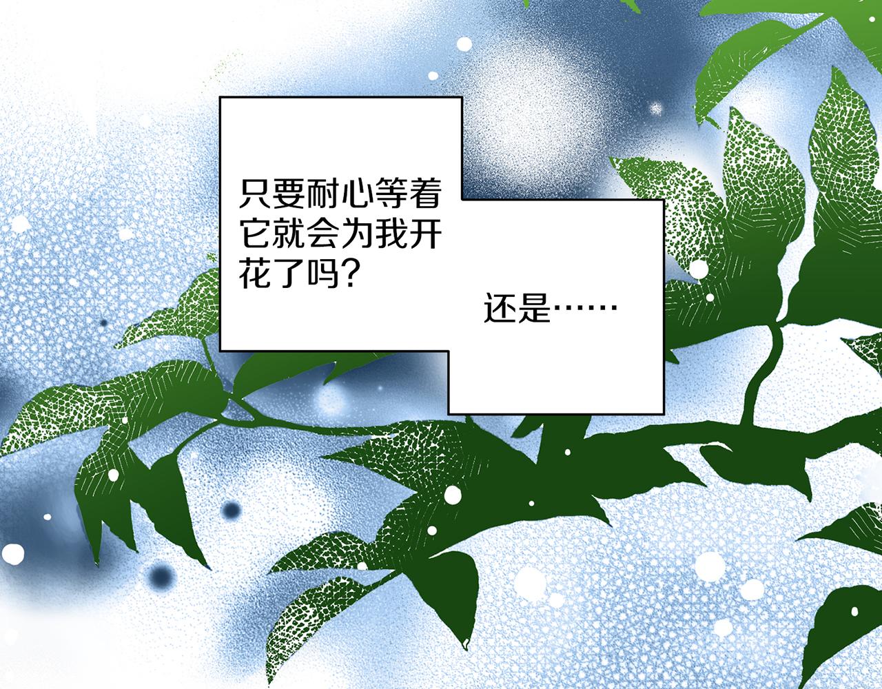 第59话 家乡的味道(1/2)-第60话