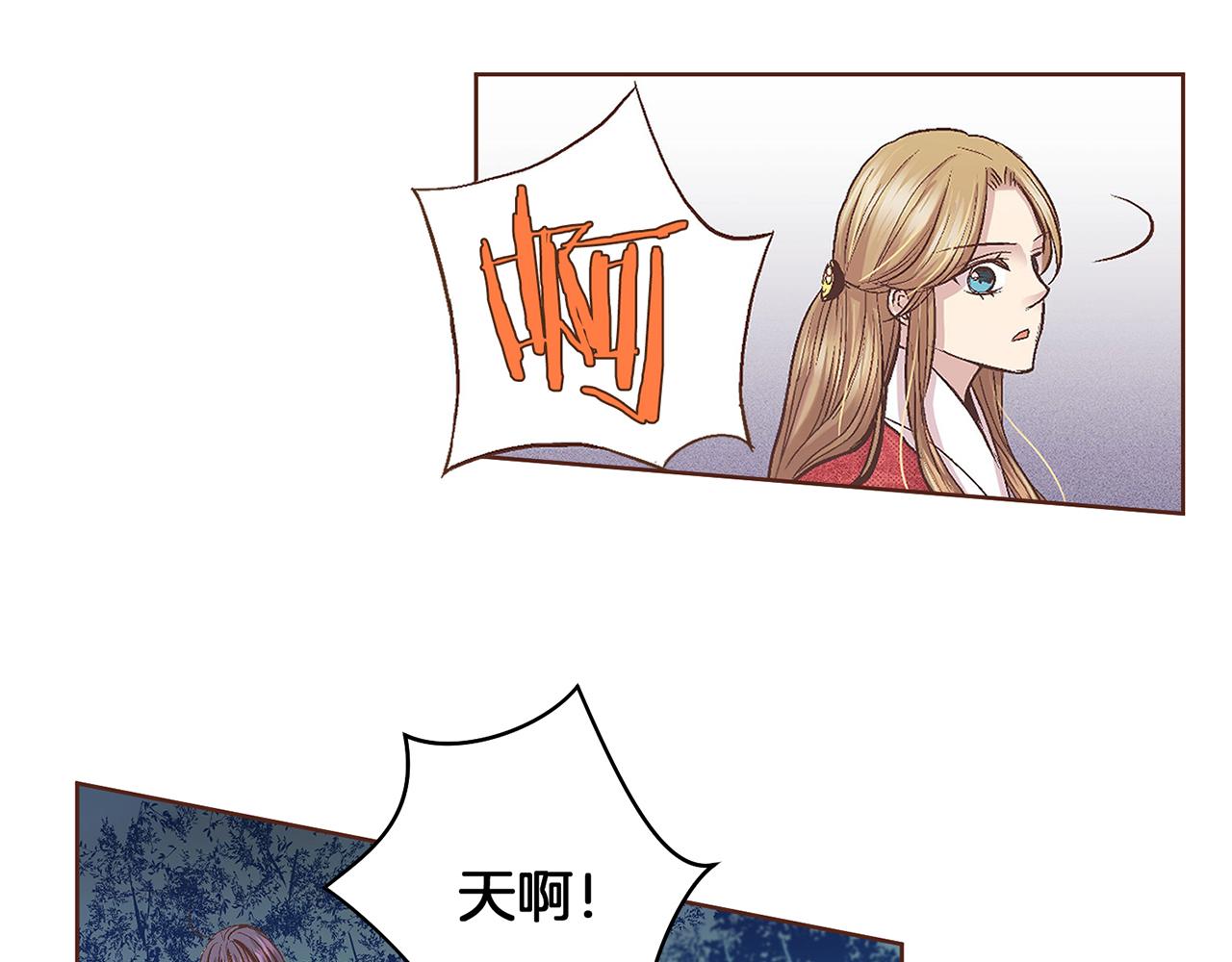第59话 家乡的味道(1/2)-第60话