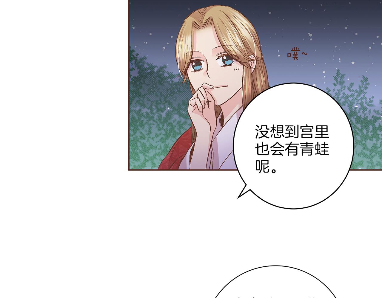 第59话 家乡的味道(1/2)-第60话
