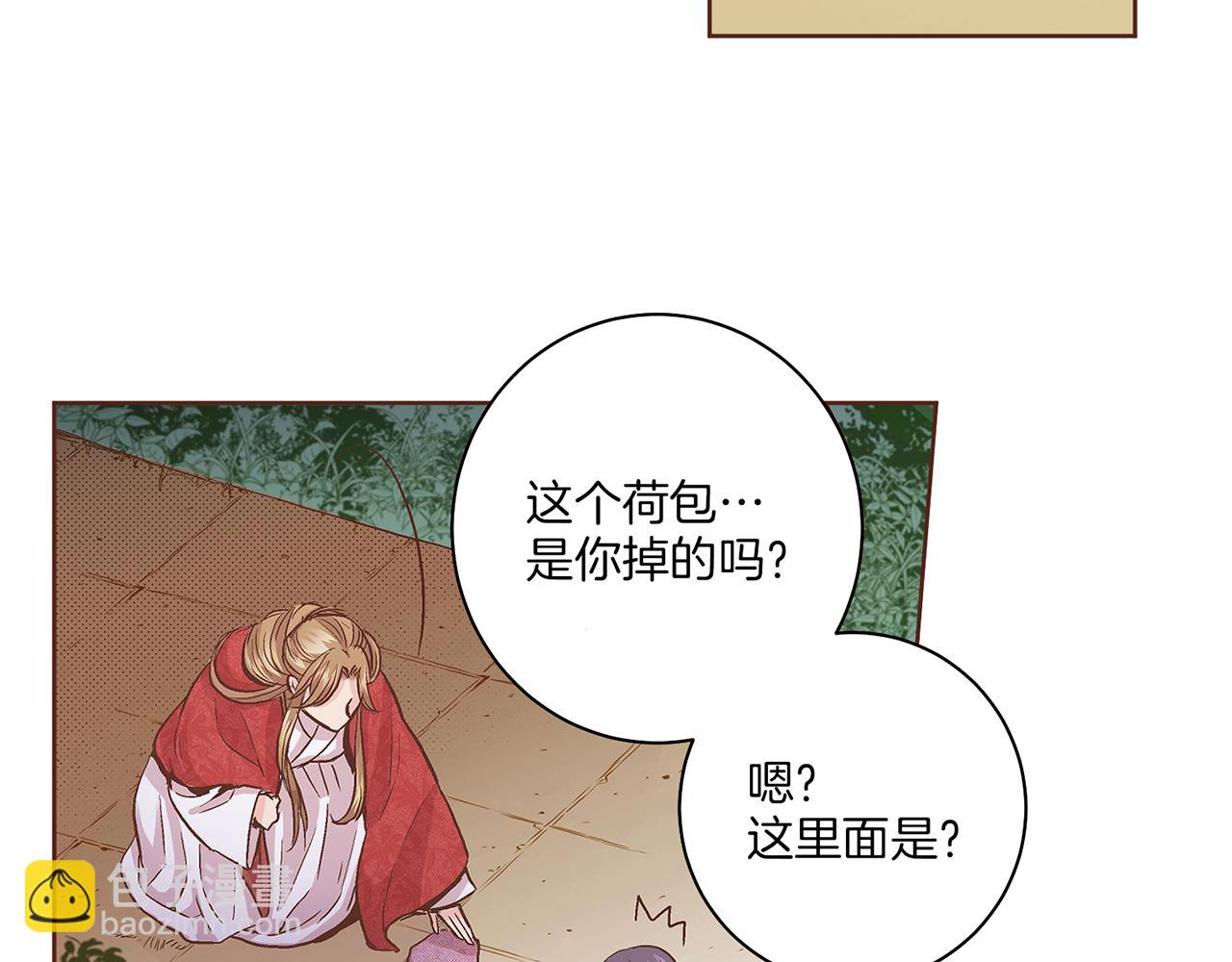 第59话 家乡的味道(1/2)-第60话