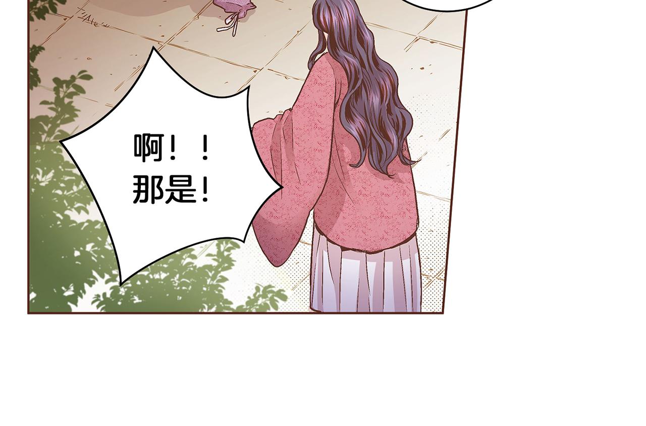 第59话 家乡的味道(1/2)-第60话