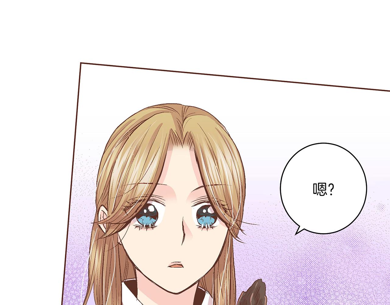 第59话 家乡的味道(1/2)-第60话