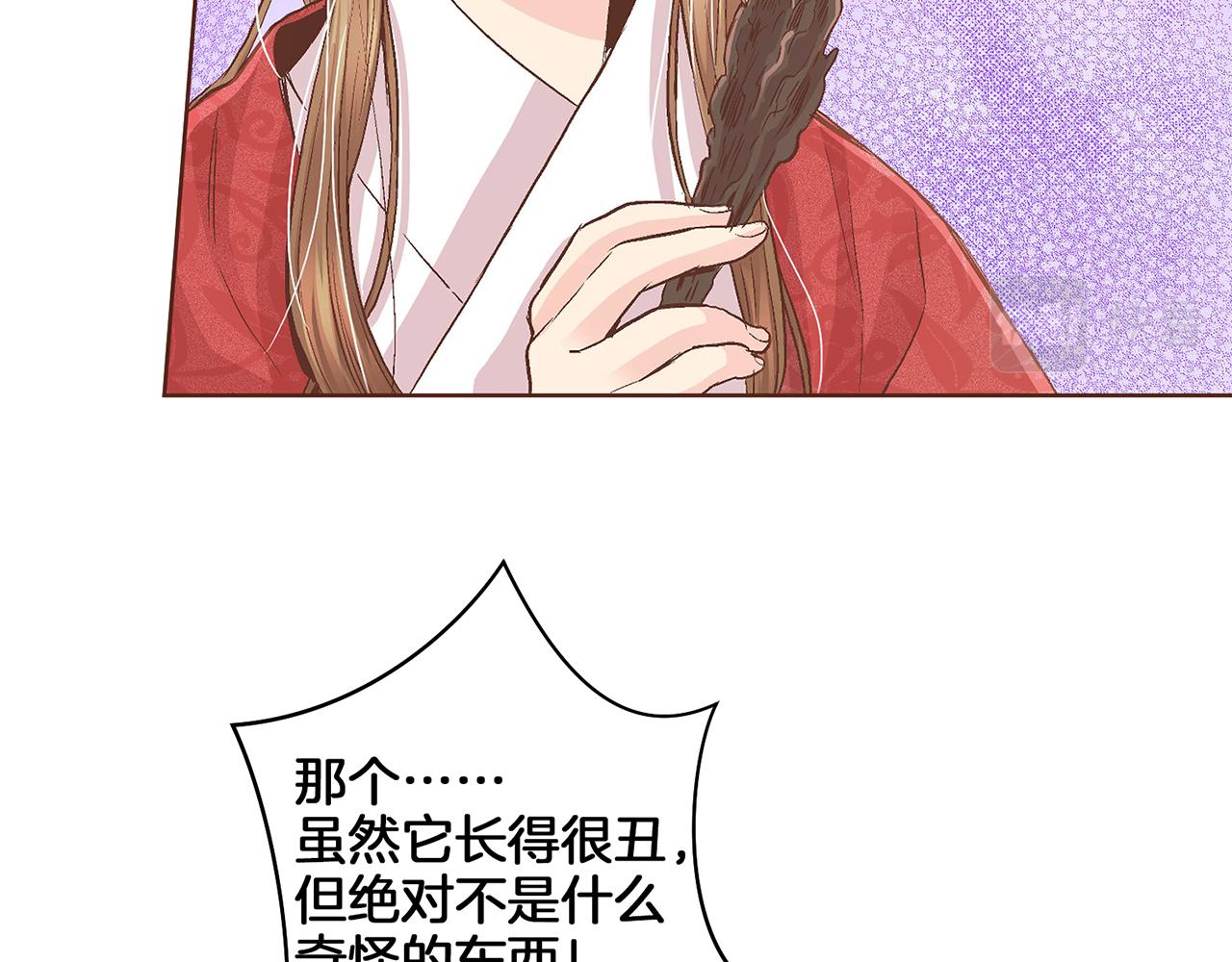 第59话 家乡的味道(1/2)-第60话