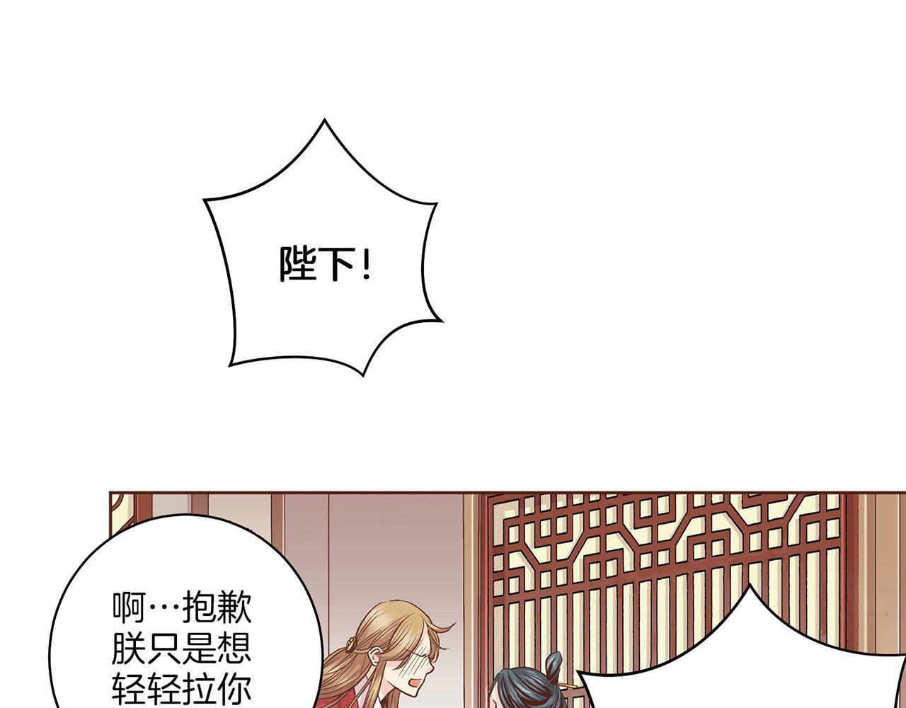第59话 家乡的味道(1/2)-第60话