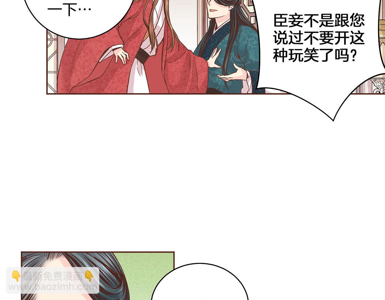第59话 家乡的味道(1/2)-第60话