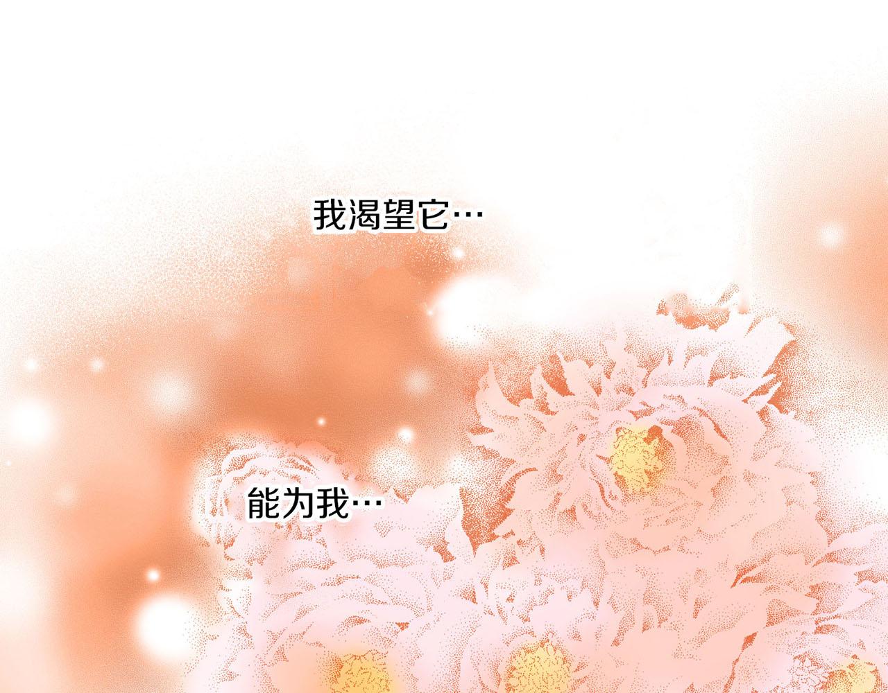 第59话 家乡的味道(1/2)-第60话