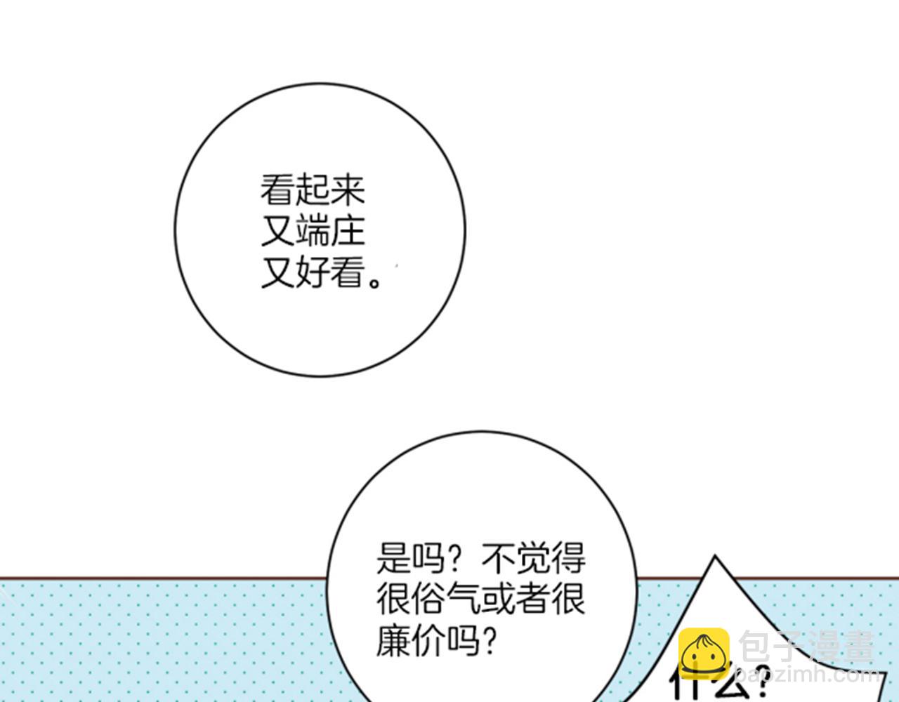 第63话 &ldquo;尊贵的人&rdquo;(1/2)-第64话
