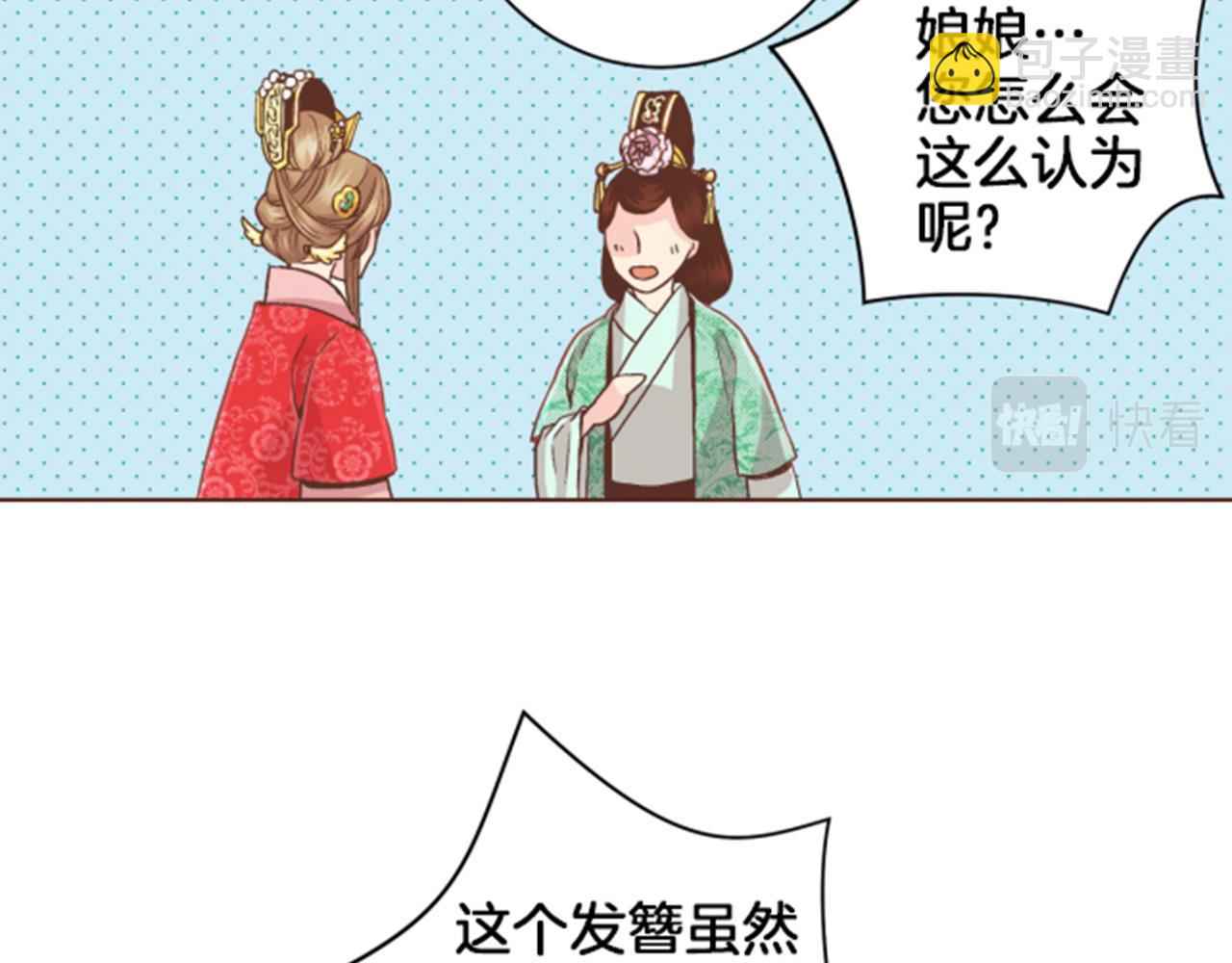 第63话 &ldquo;尊贵的人&rdquo;(1/2)-第64话