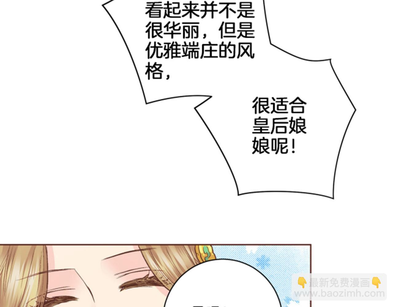 第63话 &ldquo;尊贵的人&rdquo;(1/2)-第64话