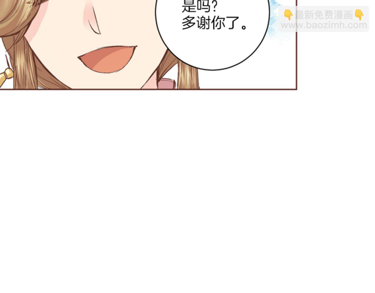 第63话 &ldquo;尊贵的人&rdquo;(1/2)-第64话