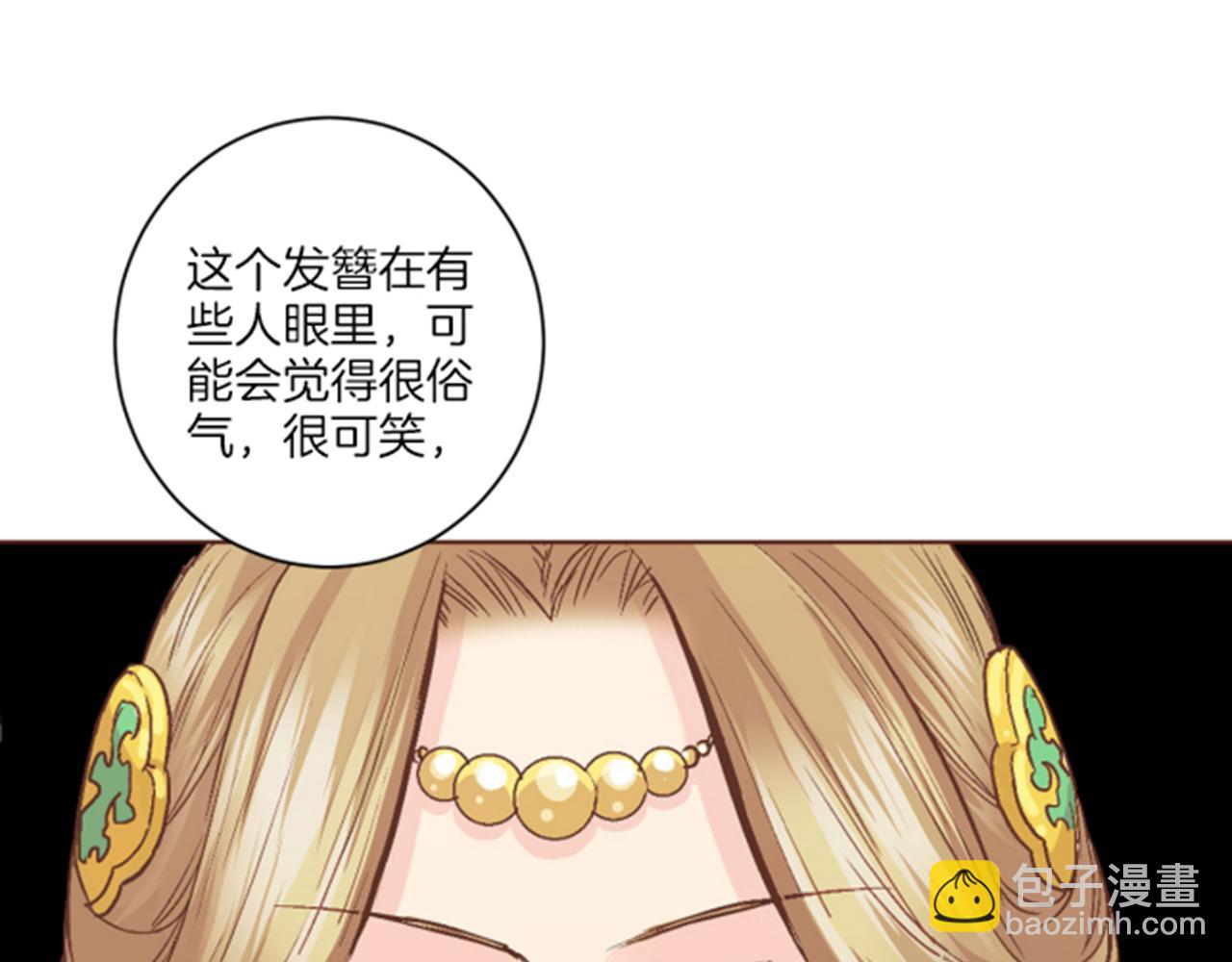 第63话 &ldquo;尊贵的人&rdquo;(1/2)-第64话