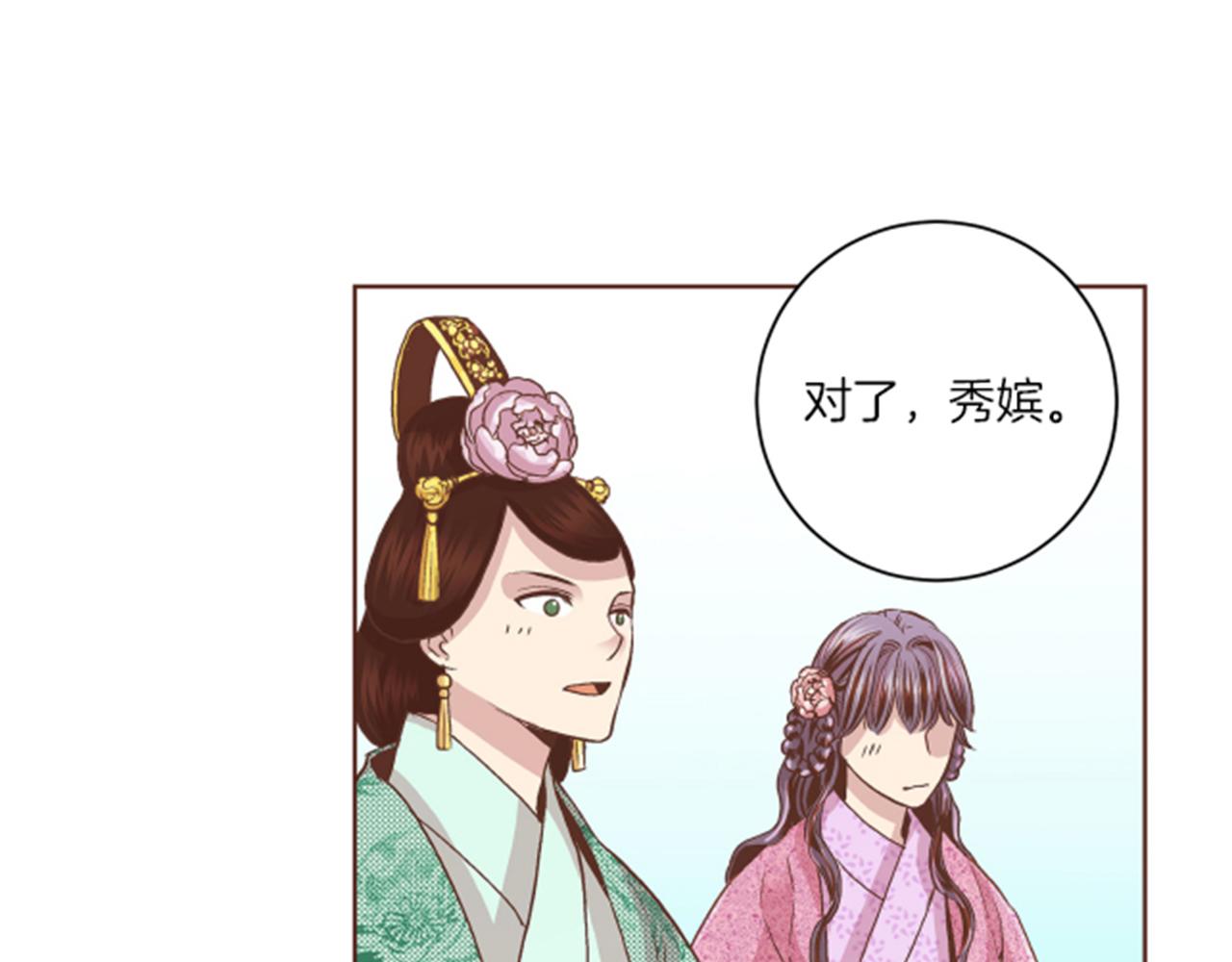 第63话 &ldquo;尊贵的人&rdquo;(1/2)-第64话
