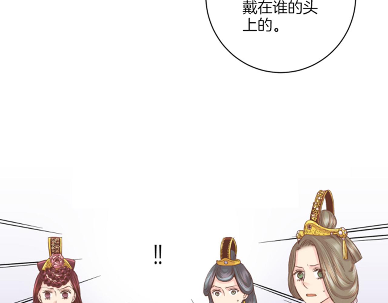 第63话 &ldquo;尊贵的人&rdquo;(1/2)-第64话