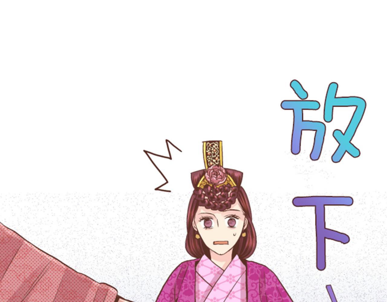 第63话 &ldquo;尊贵的人&rdquo;(1/2)-第64话