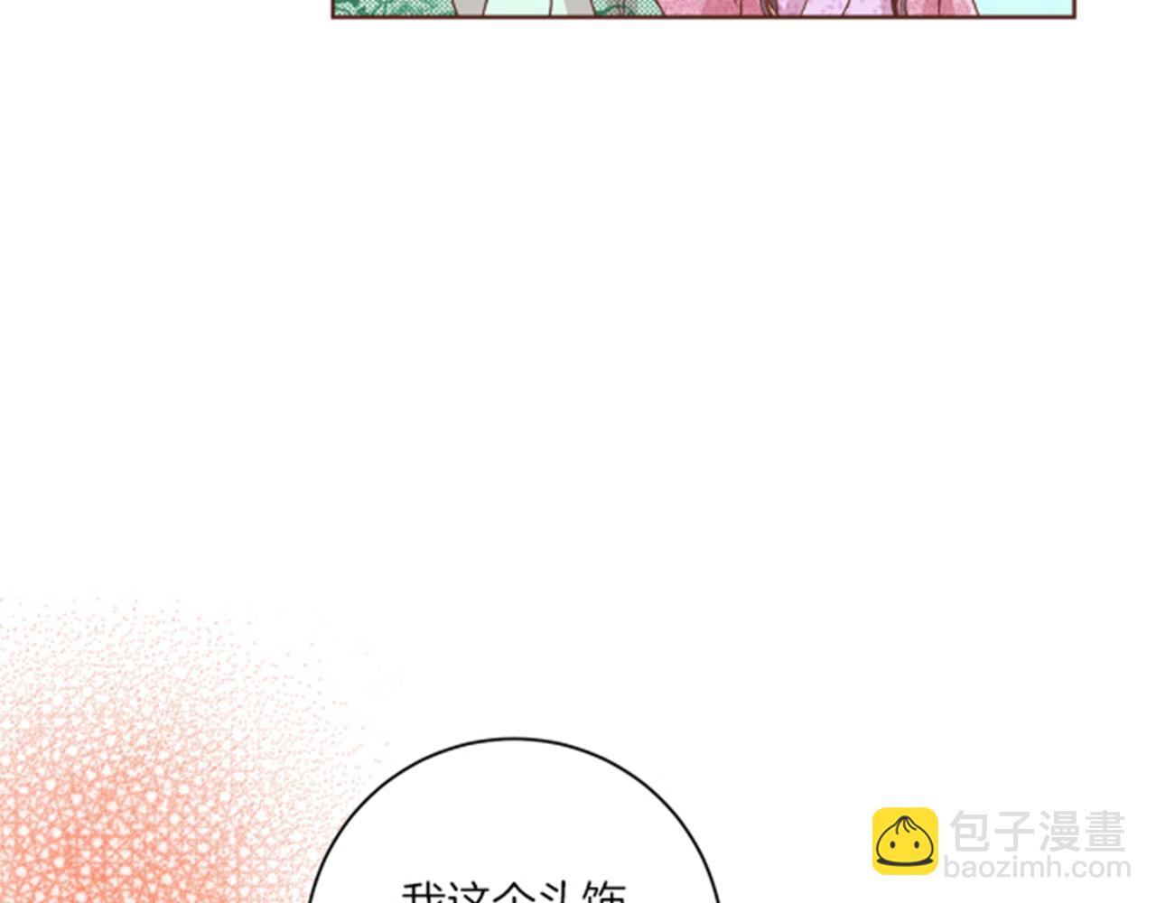 第63话 &ldquo;尊贵的人&rdquo;(1/2)-第64话