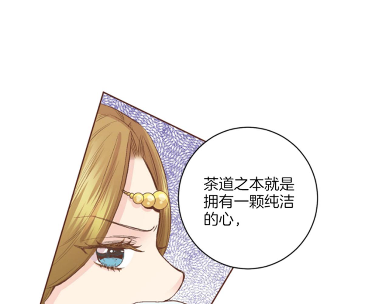 第63话 &ldquo;尊贵的人&rdquo;(1/2)-第64话